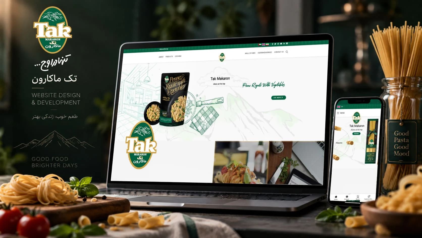 کاور تجربه وب‌سایت تک ماکارون