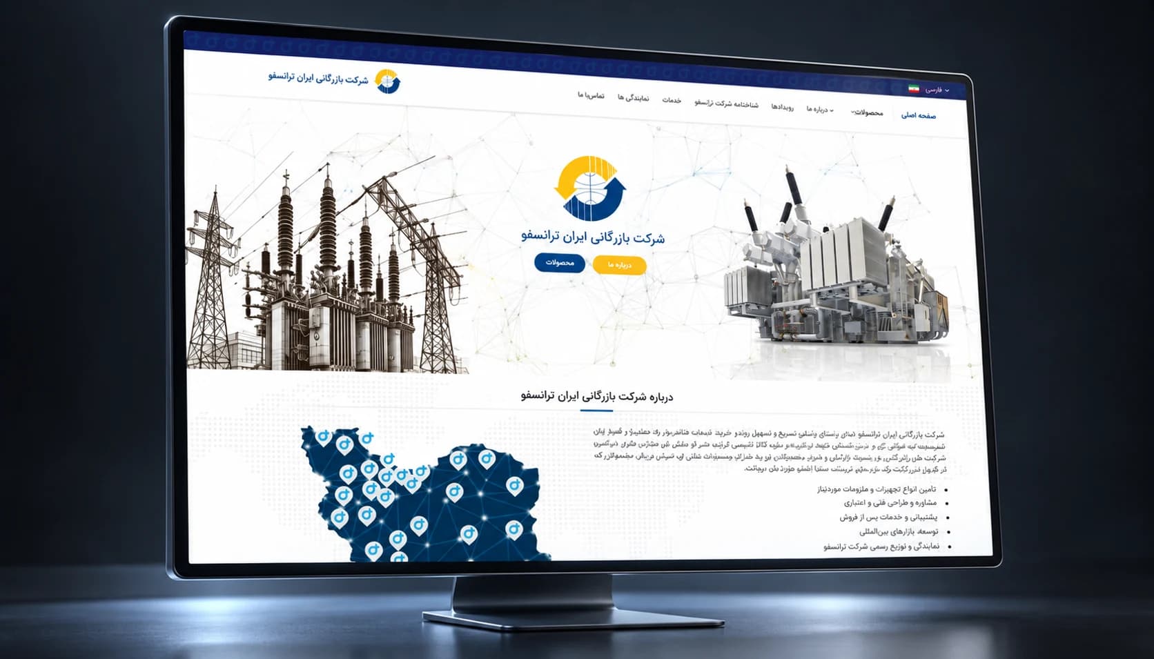 ارائهٔ استودیویی طراحی وب‌سایت بازرگانی ایران ترانسفو روی نمایشگر گرافیتی