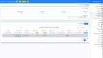 نرم افزار حسابداری صندوق فروشگاهی - تصویر 9