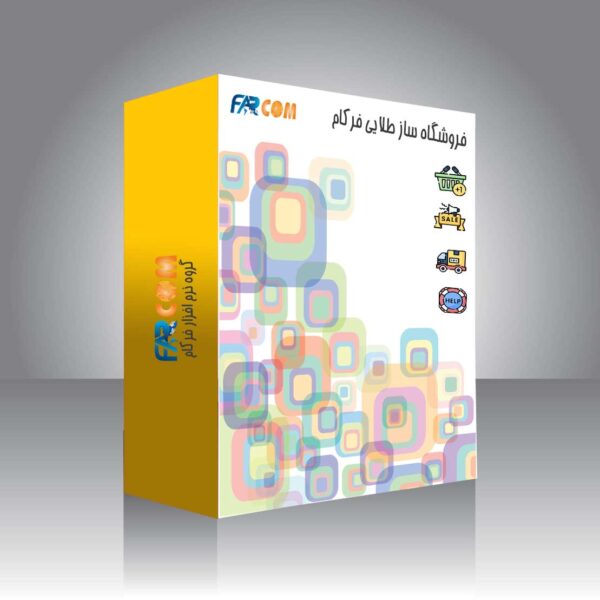 فروشگاه ساز طلایی فرکام