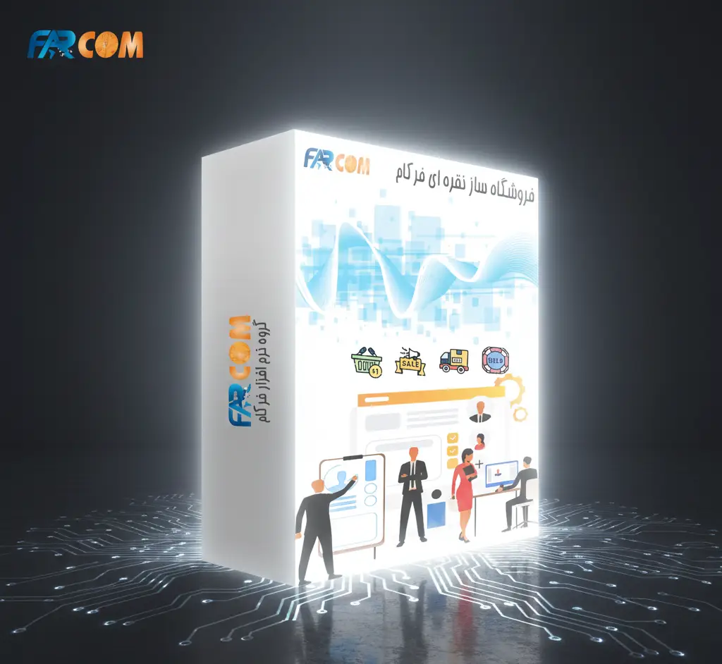 Farcam lversmith ShopSi فروشگاه ساز نقره ای فرکام