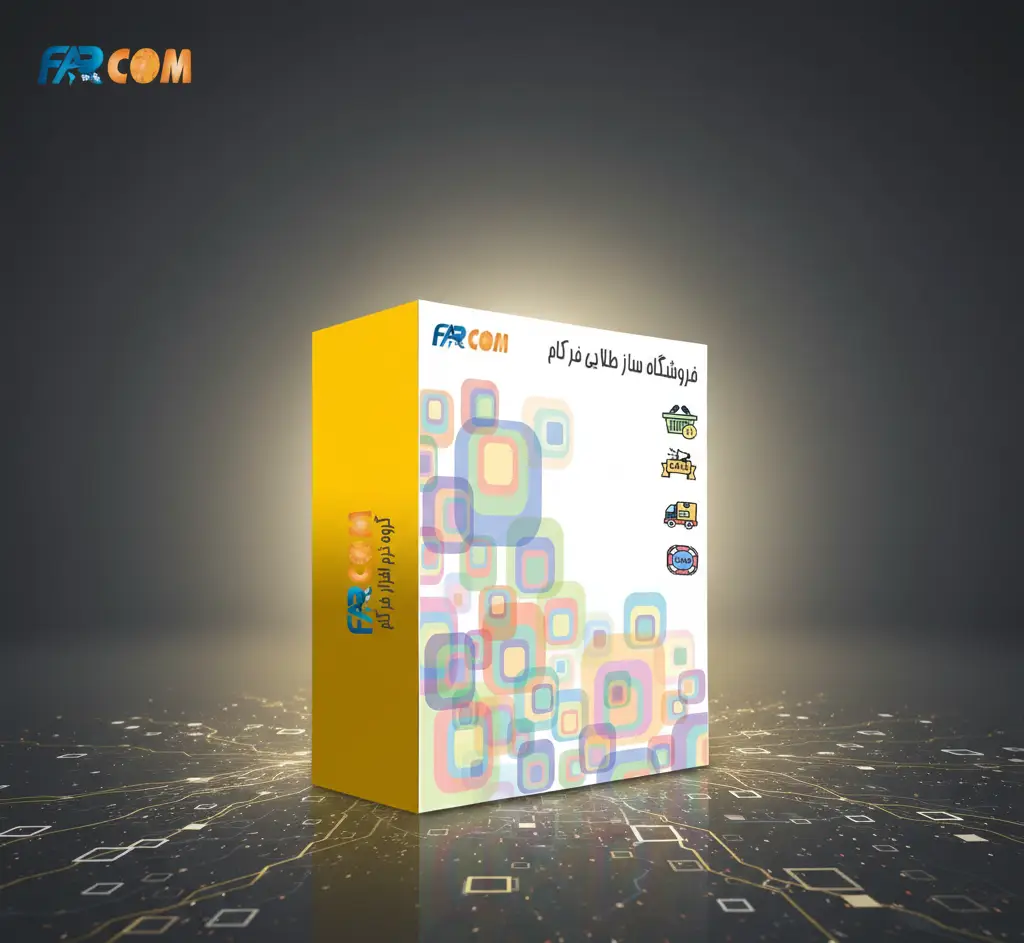 gold jewelry store فروشگاه ساز طلایی فرکام